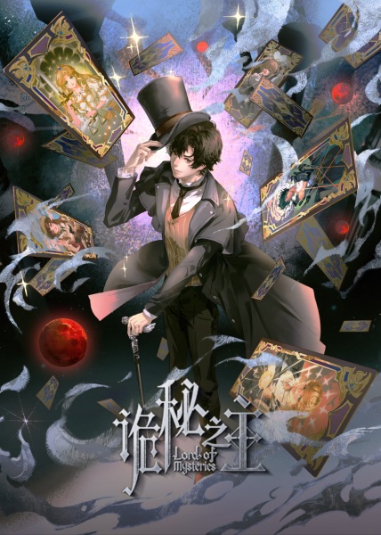 انمي Guimi Zhi Zhu Specials الحلقة 1 الخاصة مترجمة