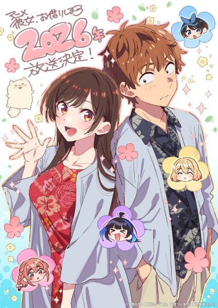 انمي Kanojo, Okarishimasu الموسم الخامس الحلقة 11 مترجمة