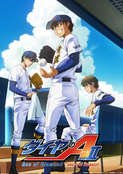انمي Diamond no Ace: Act II الموسم الثاني الحلقة 11 مترجمة