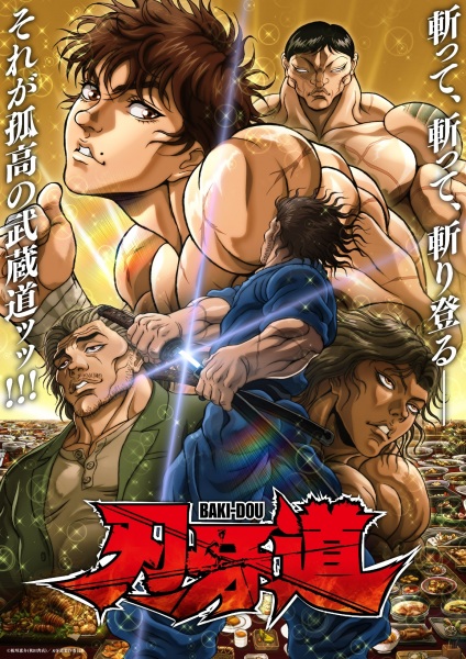 انمي Baki-dou Part 2 الحلقة 9 مترجمة