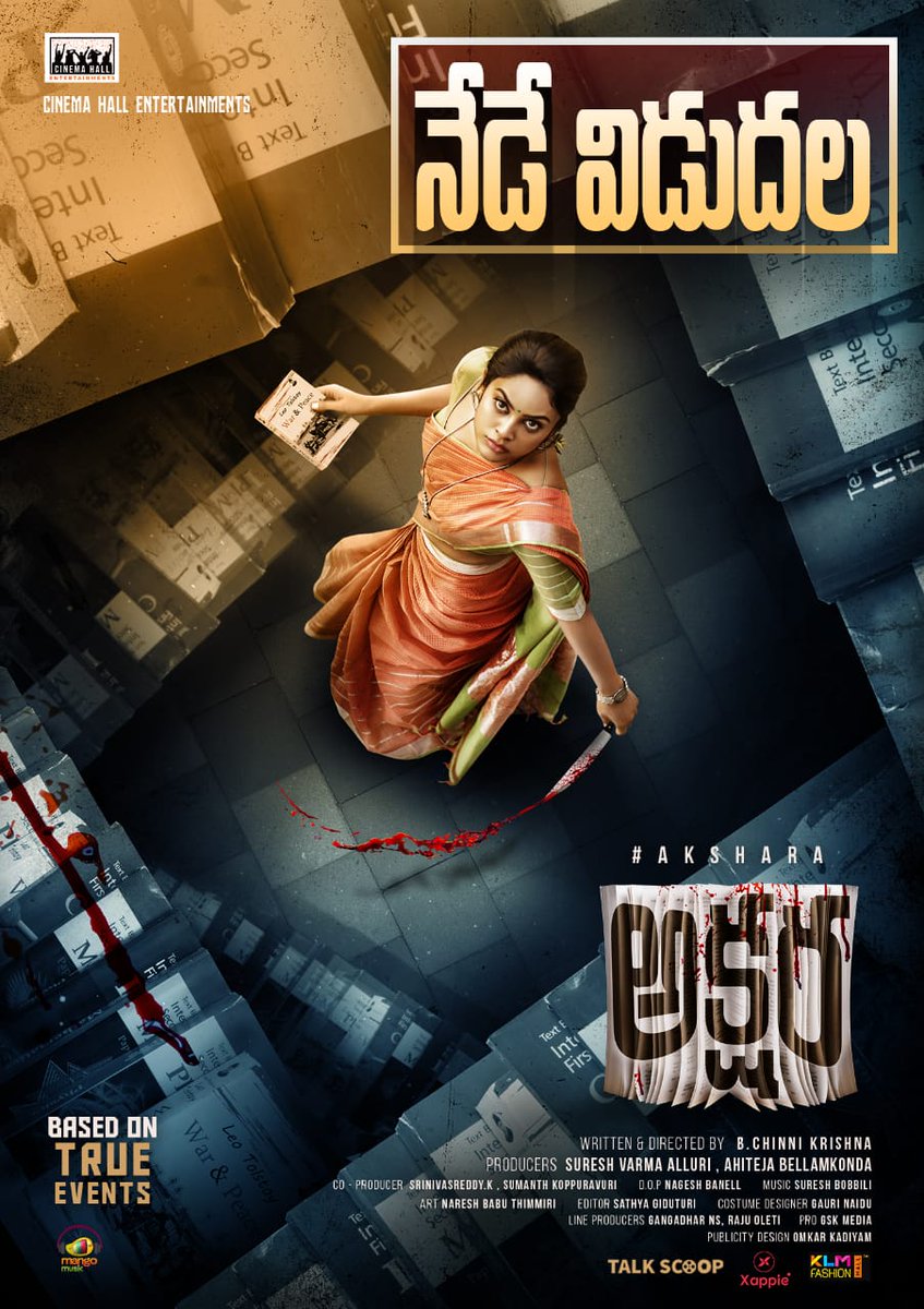 مشاهدة فيلم Akshara