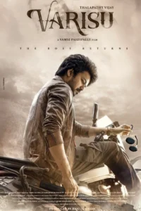 مشاهدة فيلم Varisu