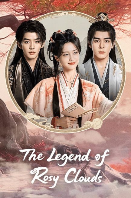 مسلسل اسطورة السحب الوردية The Legend of Rosy Clouds الحلقة 15 مترجمة