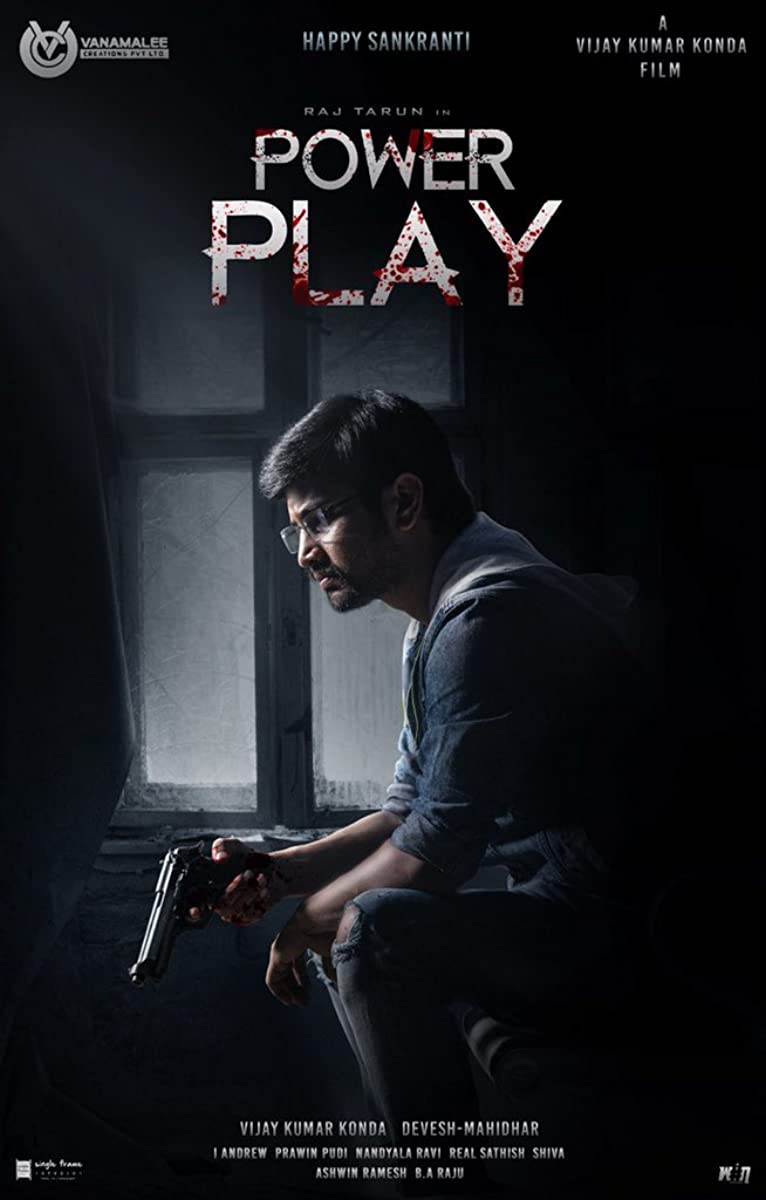 مشاهدة فيلم Power Play