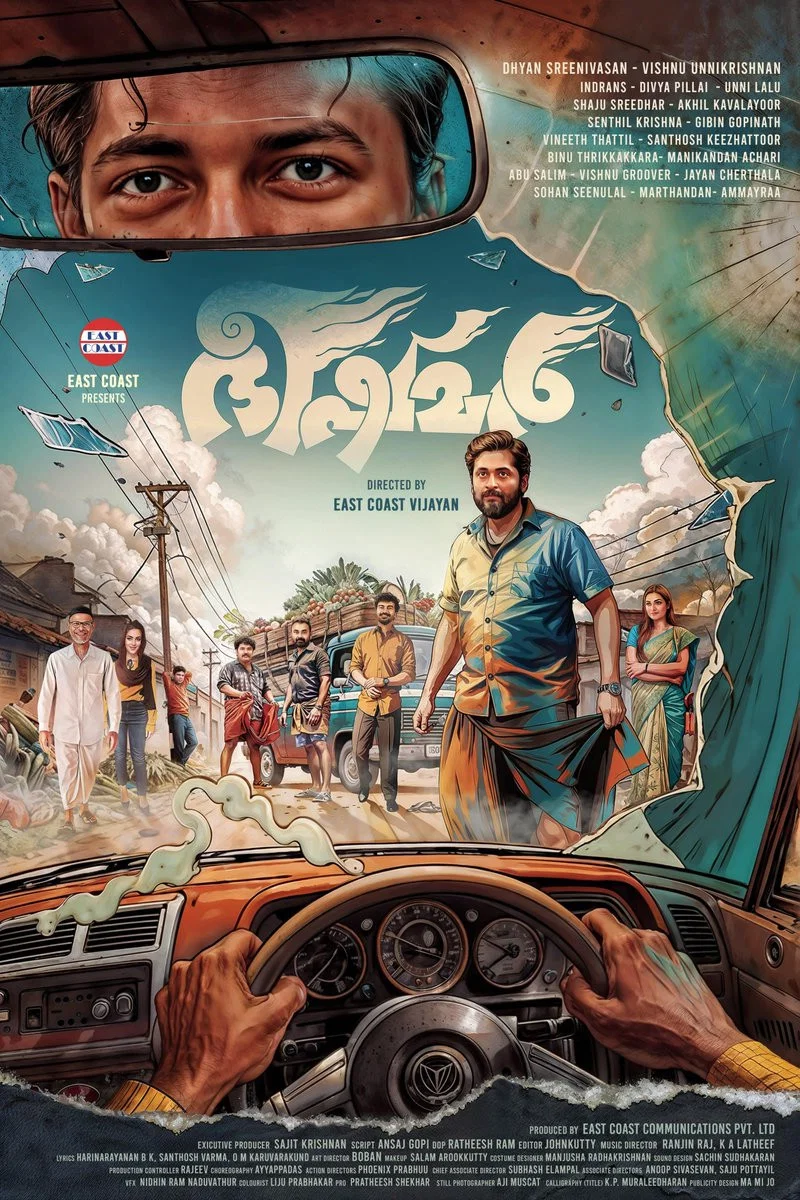 مشاهدة فيلم Bhishmar