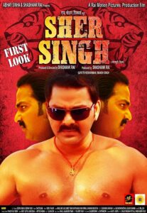 مشاهدة فيلم Sher Singh