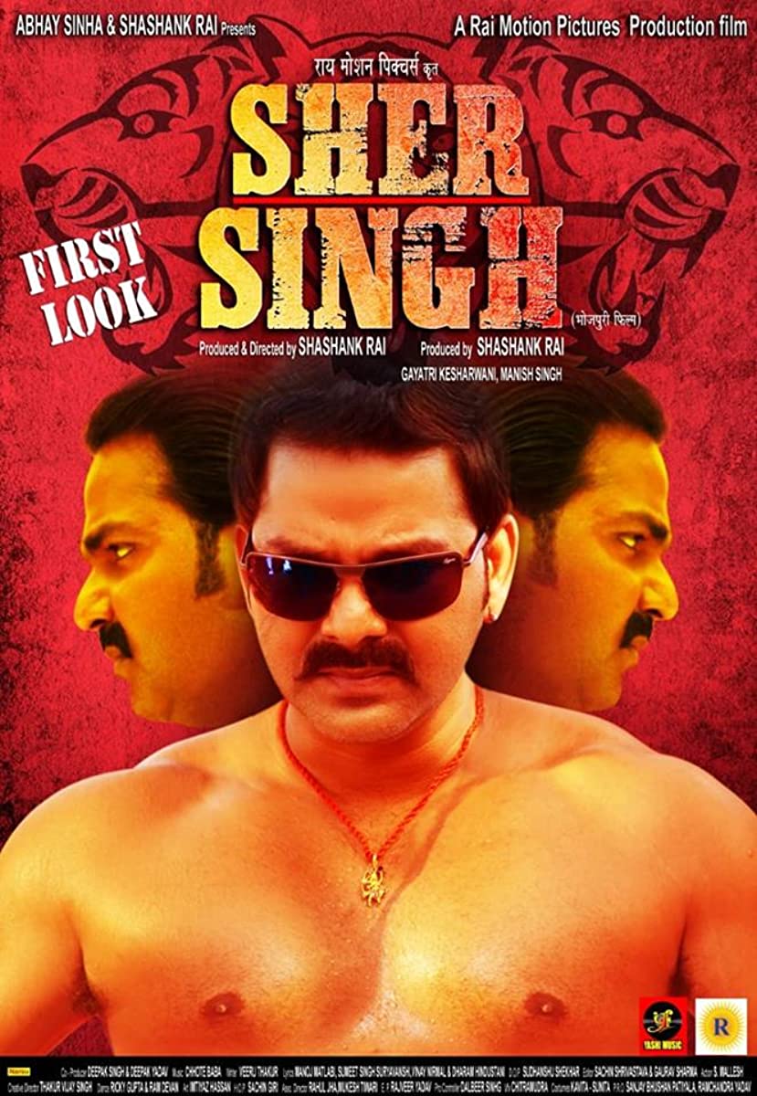 مشاهدة فيلم Sher Singh