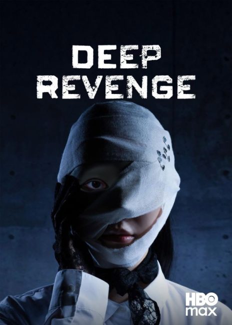 مسلسل الانتقام العميق Deep Revenge الحلقة 1 مترجمة