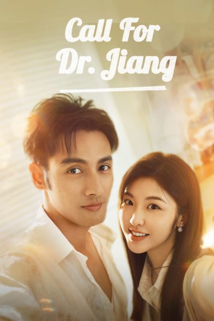 مسلسل مكالمة للدكتور جيانغ Call for Dr. Jiang الحلقة 10 مترجمة
