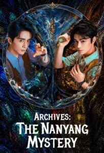 مسلسل الارشيف: لغز نانيانغ Archives: The Nanyang Mystery الحلقة 11 مترجمة
