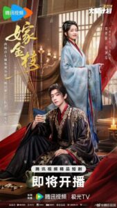 مسلسل ابنة القدر Daughter of Fortune الحلقة 14 مترجمة