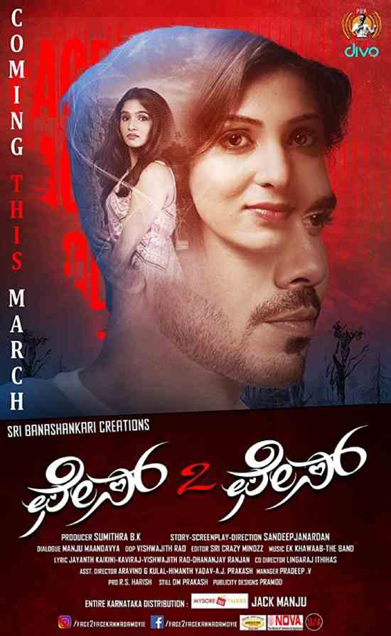 مشاهدة فيلم Face 2 Face