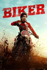 مشاهدة فيلم Biker
