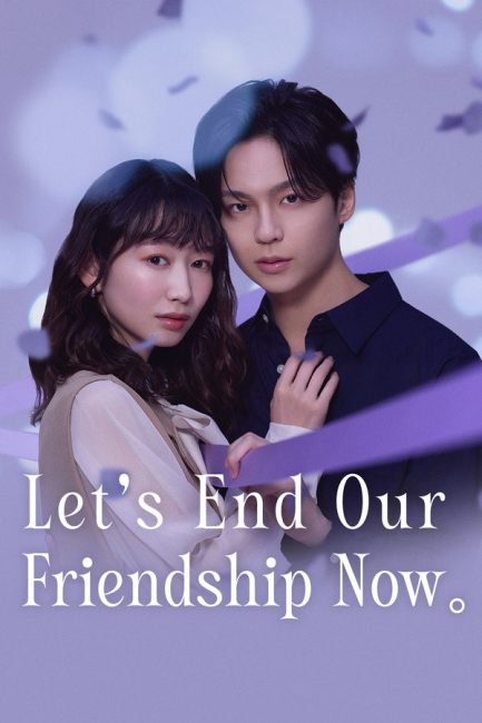 مسلسل دعنا ننهي صداقتنا الان Let’s End Our Friendship Now الحلقة 5 مترجمة