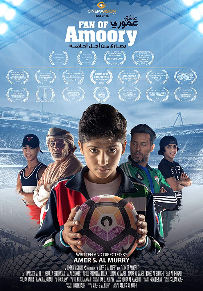 مشاهدة فيلم عاشق عموري