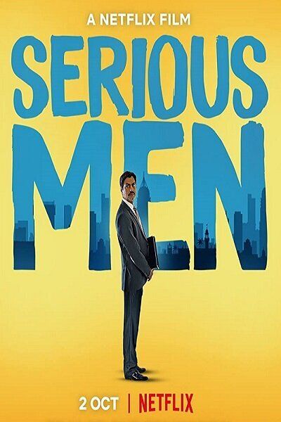 مشاهدة فيلم Serious Men