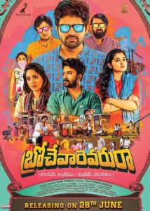 مشاهدة فيلم Brochevarevarura