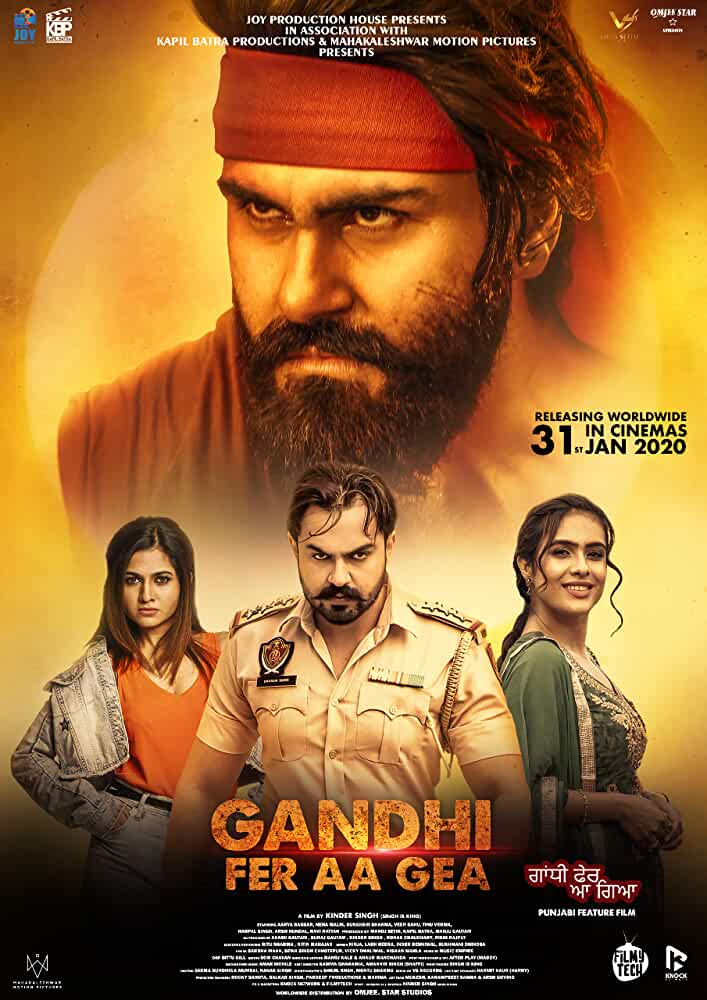 مشاهدة فيلم Gandhi Fer Aa Gea