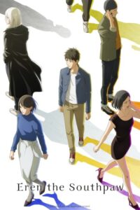 انمي Hidarikiki no Eren الحلقة 11 مترجمة