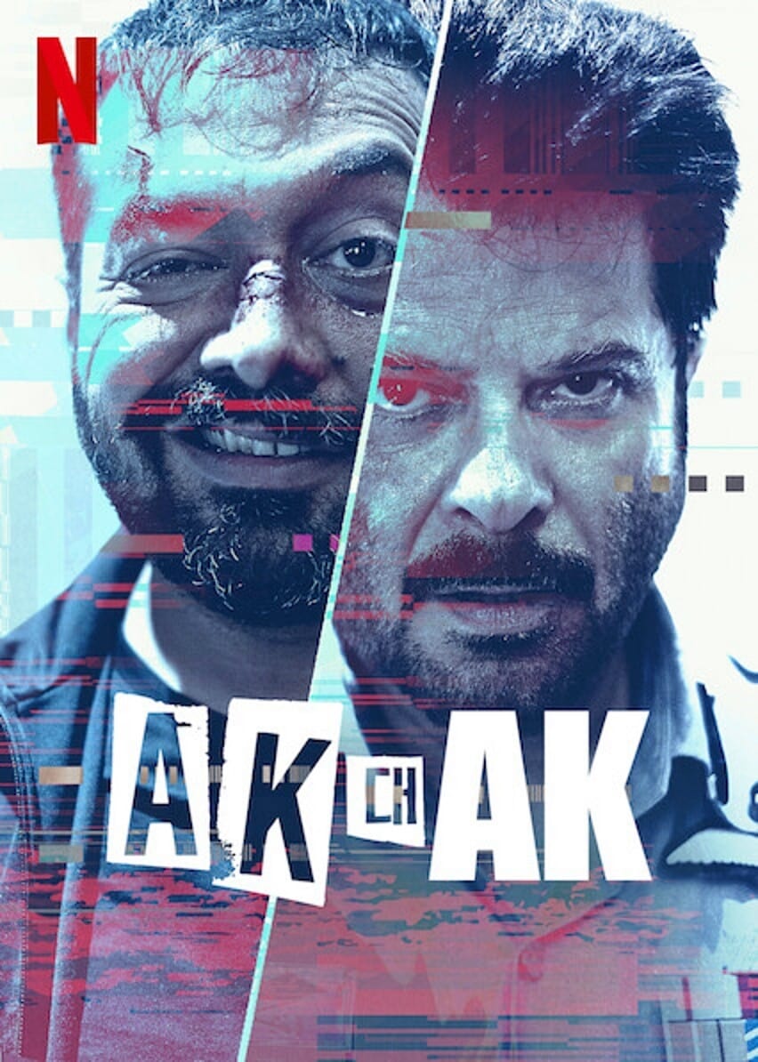 مشاهدة فيلم AK vs AK