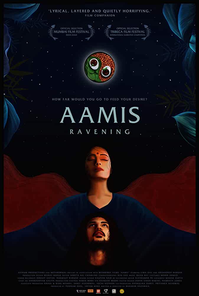 مشاهدة فيلم Aamis
