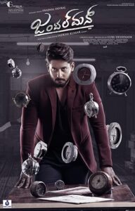 مشاهدة فيلم Gentleman