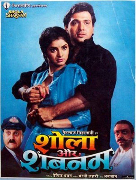 مشاهدة فيلم Shola Aur Shabnam