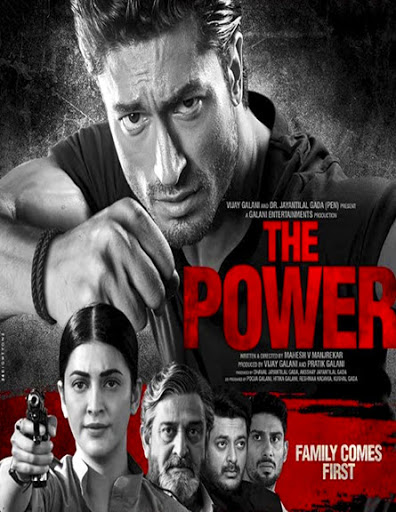 مشاهدة فيلم The Power