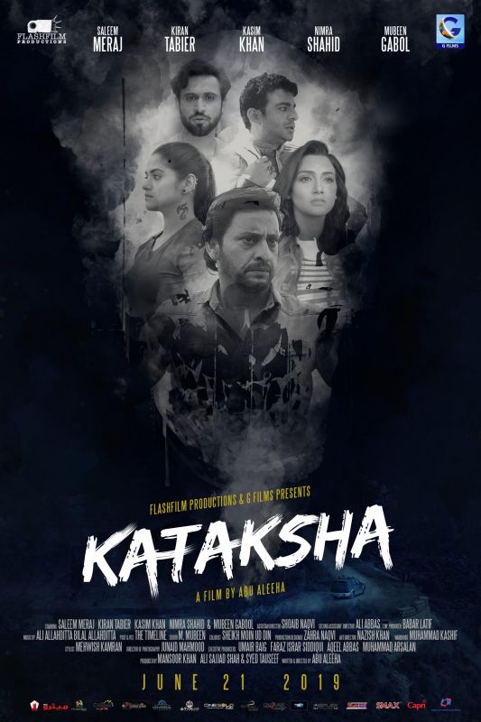 مشاهدة فيلم Kataksha