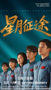 مسلسل الي النجوم To the Stars الحلقة 7 مترجمة