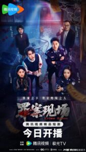 مسلسل مسرح الجريمة Crime Scene الحلقة 22 مترجمة