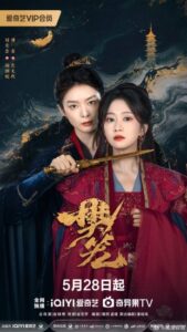مسلسل قفص الظلال Cage of Shadows الحلقة 6 مترجمة