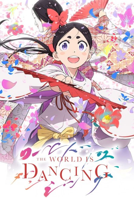 انمي World Is Dancing الحلقة 4 مترجمة
