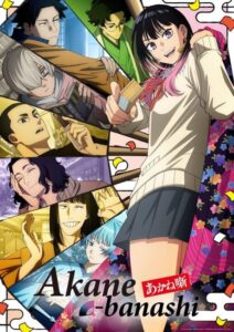 انمي Akane-banashi الحلقة 12 والاخيرة مترجمة