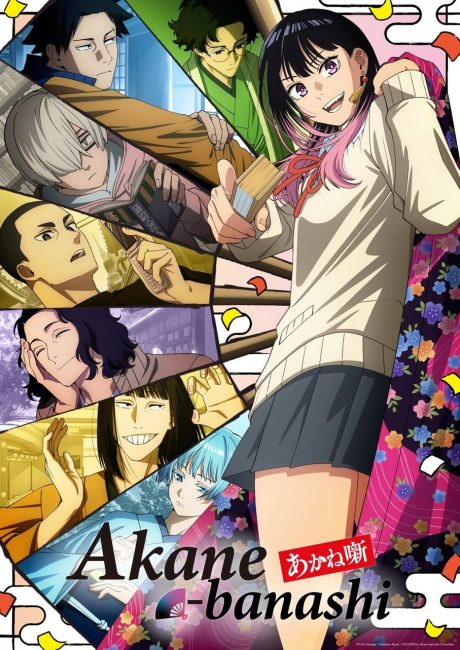 انمي Akane-banashi الحلقة 12 والاخيرة مترجمة