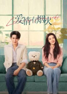مسلسل الحب له اضواءه المتلقلقة Love Has Fireworks الحلقة 9 مترجمة