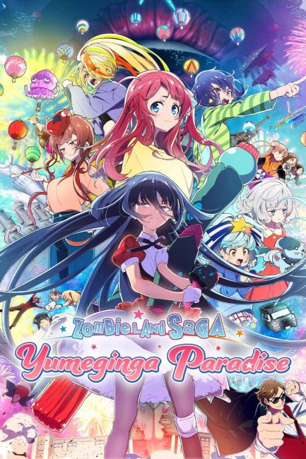فيلم Zombieland Saga Movie: Yumeginga Paradise 2025 مترجم