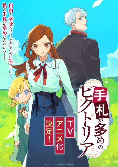 انمي Tefuda ga Oome no Victoria الحلقة 2 مترجمة
