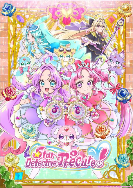 انمي Meitantei Precure الحلقة 26 مترجمة