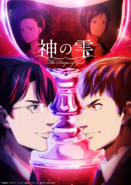 انمي Kami no Shizuku الحلقة 7 مترجمة