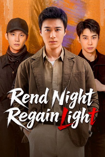 مسلسل مزق الليل استعد النور Rend Night Regain Light الحلقة 18 مترجمة