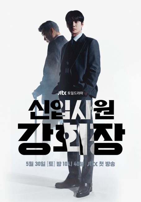 مسلسل مبتدئ ولد من جديد Reborn Rookie الحلقة 11 مترجمة