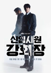 مسلسل مبتدئ ولد من جديد Reborn Rookie الحلقة 10 مترجمة