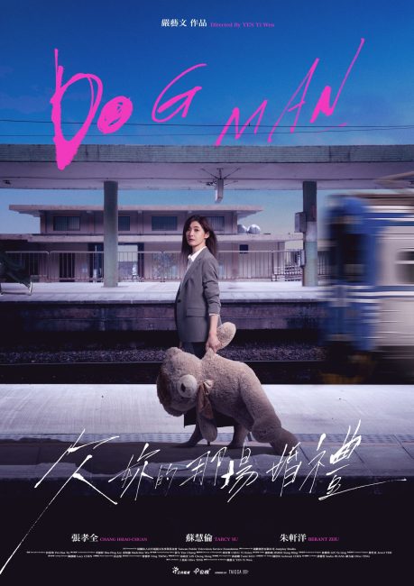 مسلسل دوج مان Dog Man الحلقة 5 مترجمة