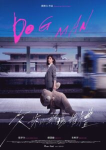 مسلسل دوج مان Dog Man الحلقة 3 مترجمة