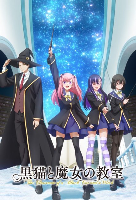 انمي Kuroneko to Majo no Kyoushitsu الحلقة 16 مترجمة