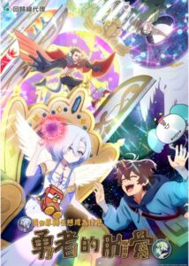 انمي Megami الحلقة 11 مترجمة