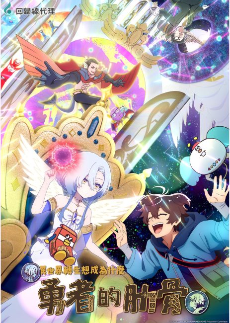 انمي Megami الحلقة 12 والاخيرة مترجمة