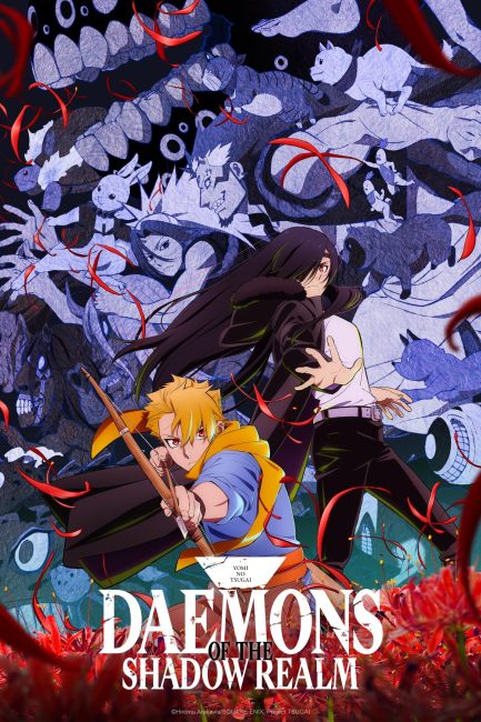 انمي Yomi no Tsugai الحلقة 11 مترجمة