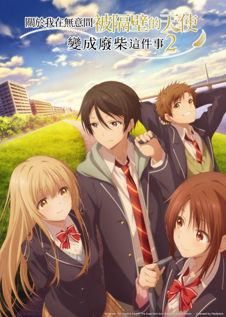 Otonari no Tenshi-sama ni Itsunomanika Dame Ningen ni Sareteita Ken الموسم الثاني الحلقة 4 مترجمة